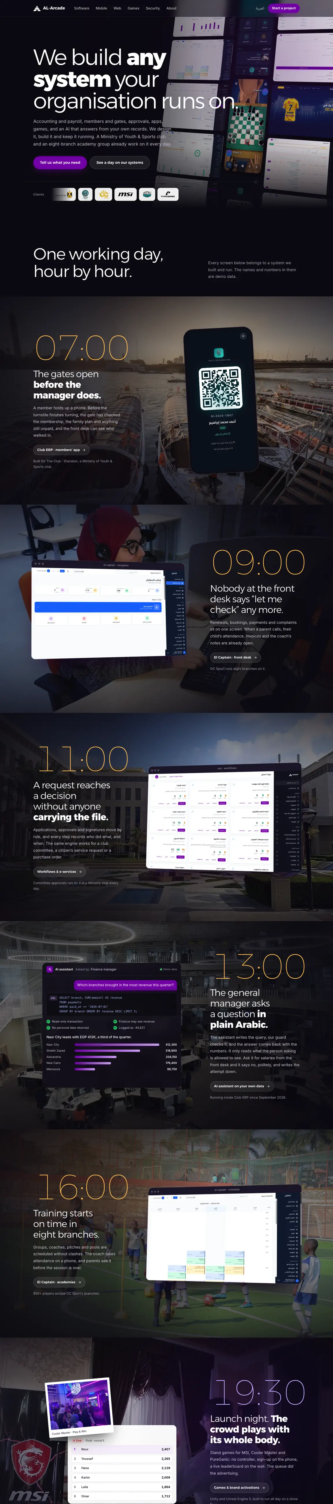 al-arcade.com: The whole home page