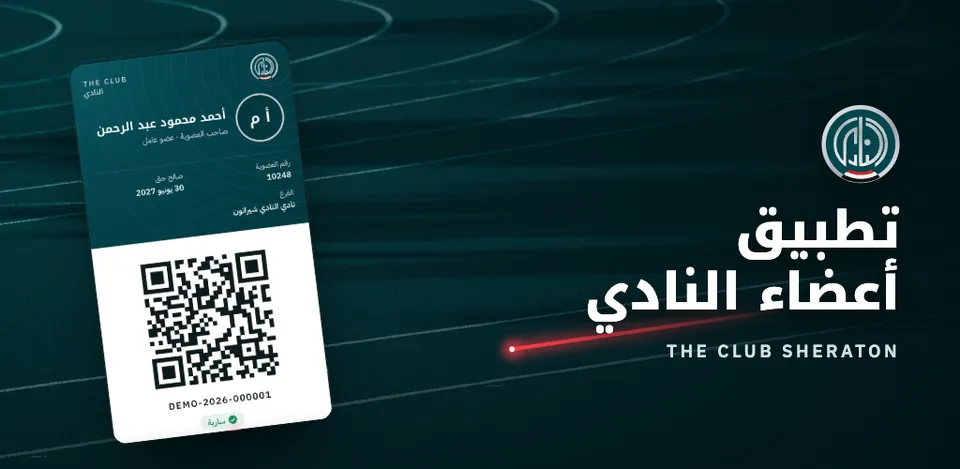 The Club members’ app: Store feature graphic