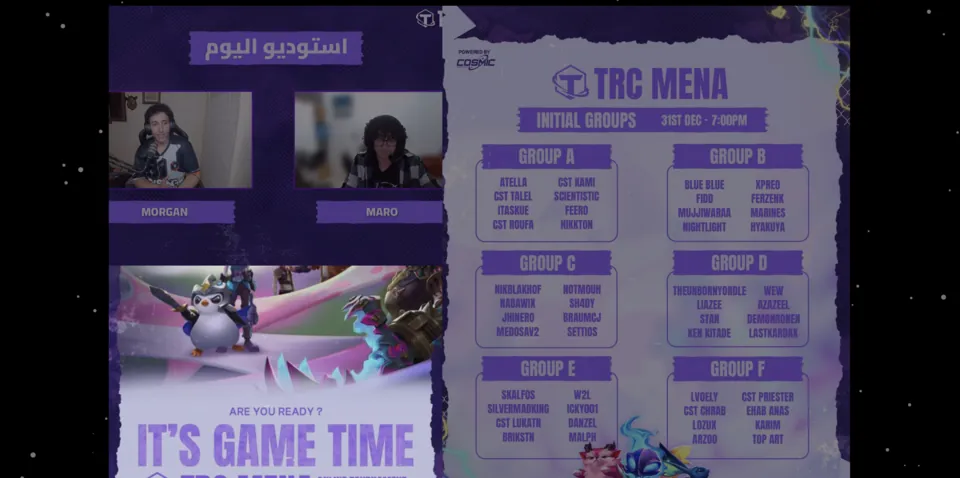 Cosmic Esports: Tournament groups