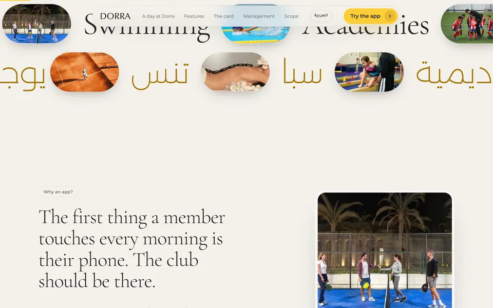 Members’ app proposal: Why an app: the first thing a member touches every morning