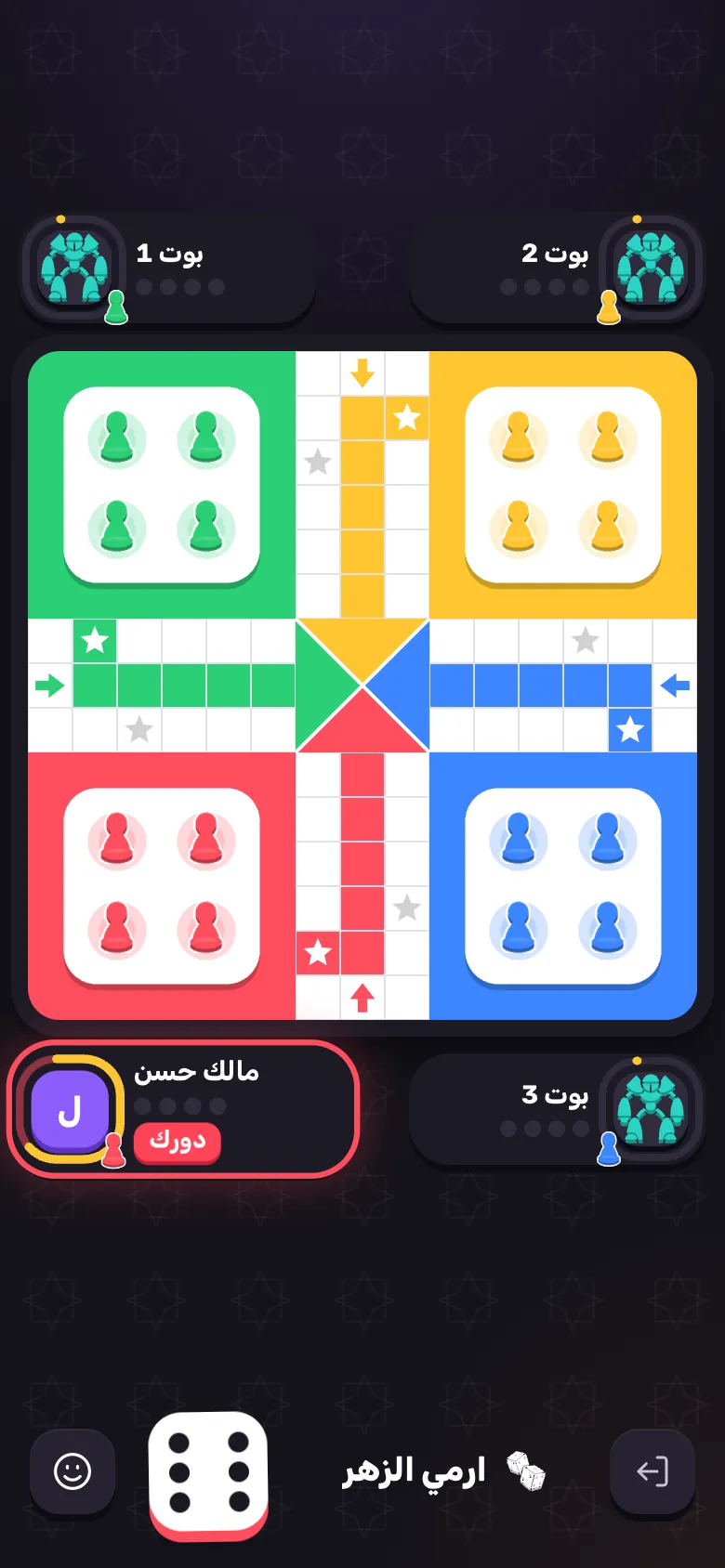 El3ab: Four-player ludo against bots