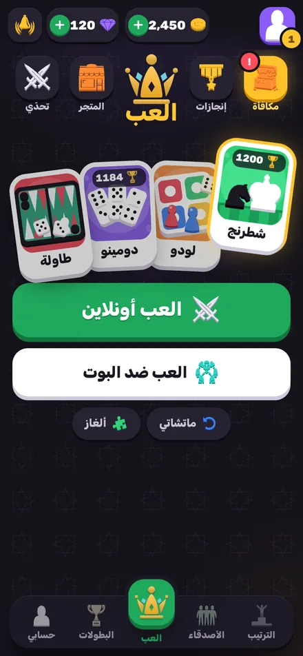 El3ab
