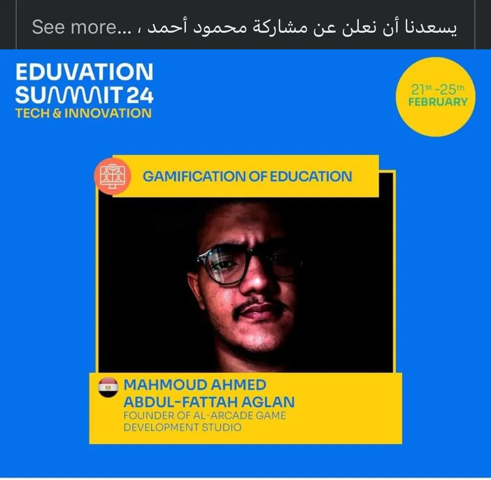 Gamification of Education
