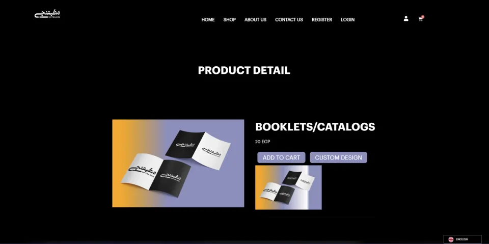 Matbaangi: Product page with custom design