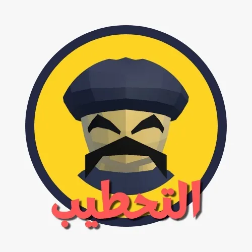 Saba’ Al-Layl games: The Al-Tahteeb logo