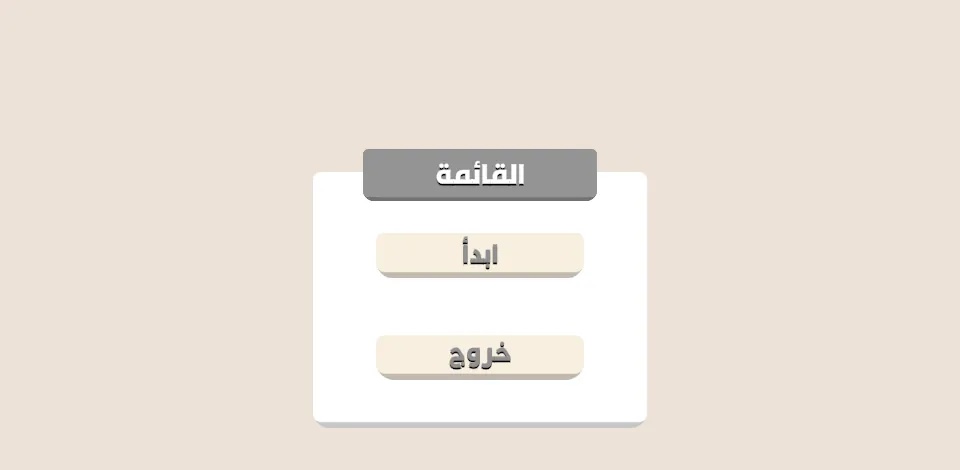 Studio lab: The AVT menu, running in the browser