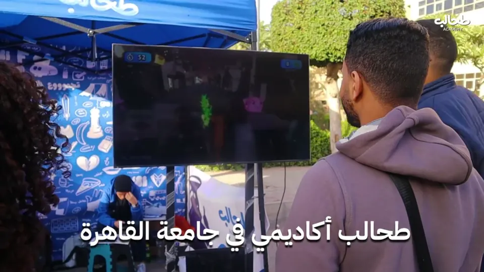 Ta7alip Academy runner: Students watching